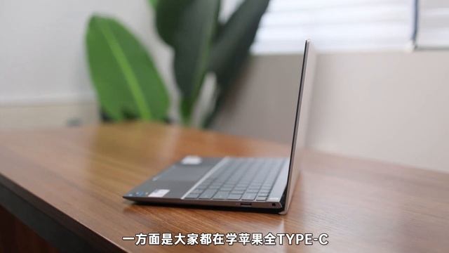 高颜值之选？戴尔灵越13Pro体验 смотреть онлайн