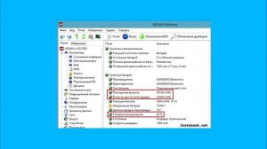 Необходимо ли вынимать батарею из ноутбука?
