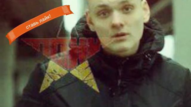 Песня про Тони Рауда смотреть онлайн