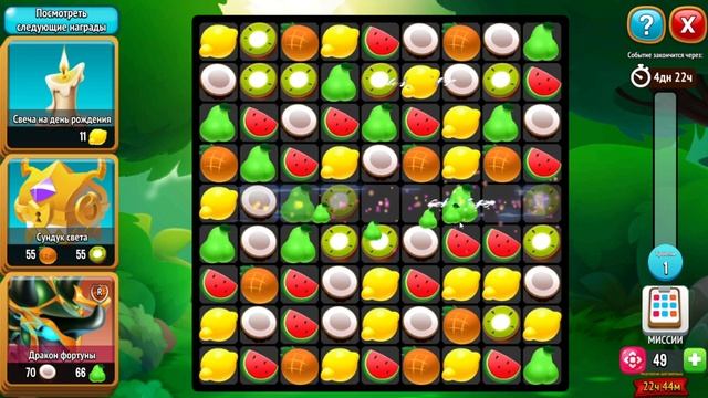 Как я Выбил Налётчика в Драгон Сити прохождение Город Драконов на Русском смотреть онлайн