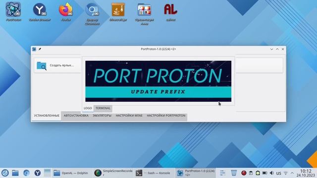 Играем в Дальнобойщиков 2 на Linux Rosa Fresh смотреть онлайн