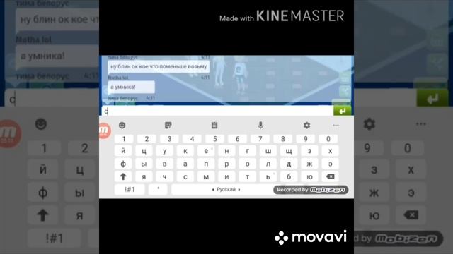 Проверяем людей в аве на верность смотреть онлайн