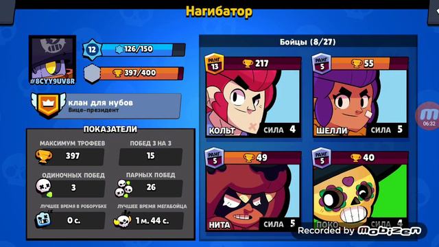 Играю с другом на новом акаунте смотреть онлайн