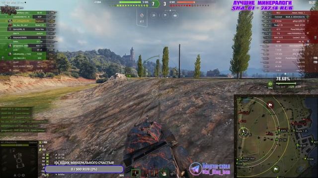 ? 3 отметки на Staghound ? Он нам совсем не нужон ? Часть 3. Начало с 75,58% | World of Tanks смотреть онлайн