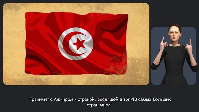 Флаги Африки смотреть онлайн