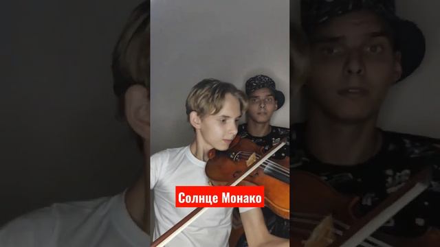 Люся Чеботина - Солнце Монако @lusia.chebotina
