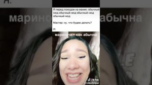 неловкие моменты в школе/ дома/ semga/ semaebaa/ семга