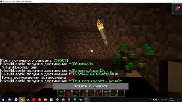 играем в майнкрафт и выживаем (сложно) we play minecraft and survive (difficult) смотреть онлайн