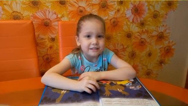 Лилиан Муур "Крошка Енот и тот, кто сидит в пруду" смотреть онлайн