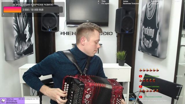 Хиты нашего ютуба! Стрим с Никитой Табаевым, поем под гармонь! смотреть онлайн