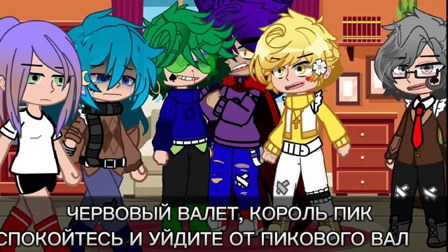 |_я сказала ХВАТИТ!_|{Gacha Nox}\×New 13kart Is My Style!×\ #гачалайф #13карт #рекомендации