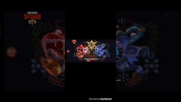 тутор как сделать переливающийся ник в нуллс бравл