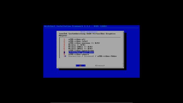 Обзор ARCHitect linux. Установка ARCH linux смотреть онлайн