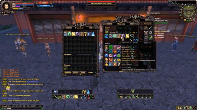 Я ТРАЧУ МНОГО ЗОЛОТА. НОВЫЙ 1.3.6 СЕРВЕР. АСПД ВАР (Comeback PW 1.3.6) смотреть онлайн