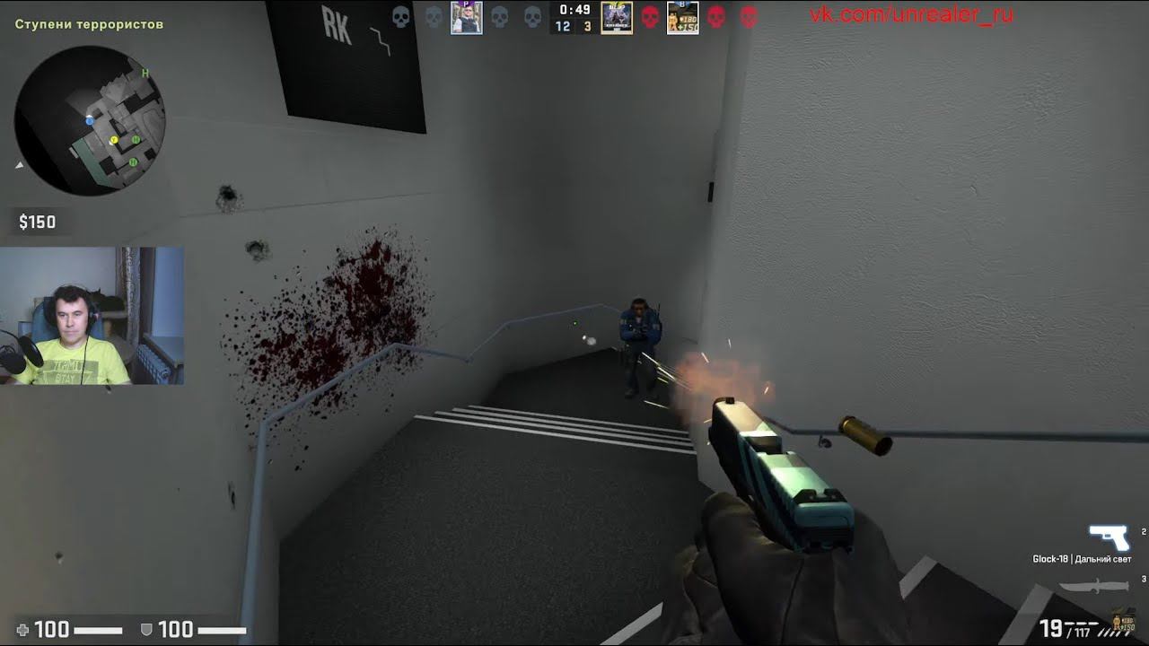 Контр-стрим: CS:GO смотреть онлайн