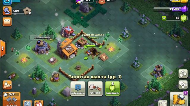 природу защищать нужно всем!Гоблинский акк. с усложнениями!Выпуск 6 смотреть онлайн