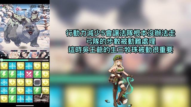 【異世界極道傳說】極道的巨熊-Extra 攻略 смотреть онлайн