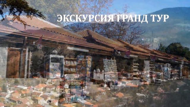 Кипр экскурсии www.gloriaproperties.eu смотреть онлайн