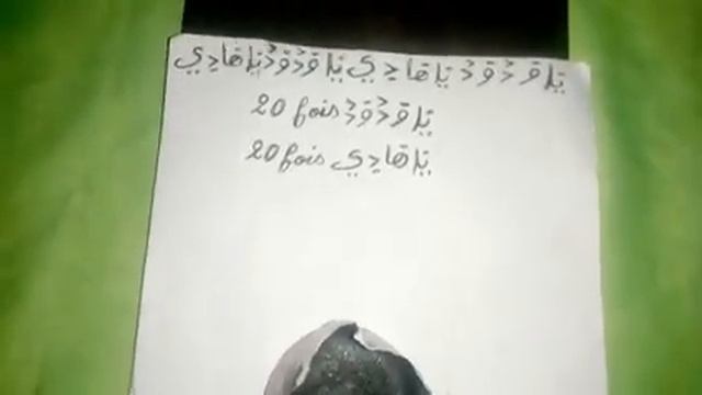 Soma toubabou Alias Daouda Yattara Junior recette faïda wilibaly смотреть онлайн