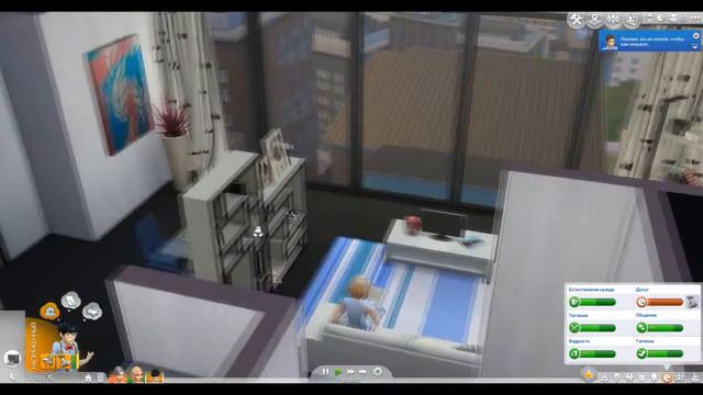 The Sims 4:Let's Play "Мама" #16 смотреть онлайн