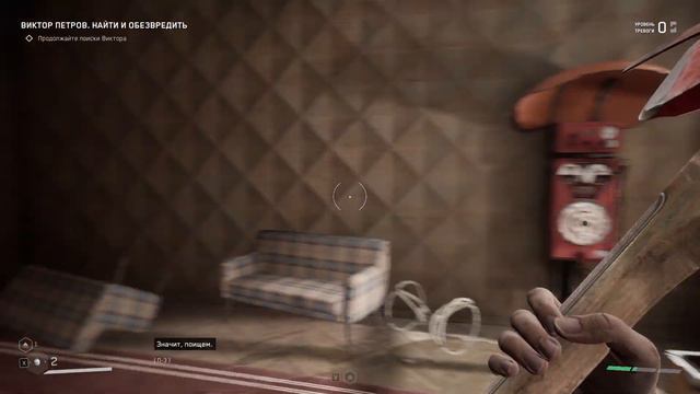 Атомное сердце (Atomic heart)№2 Ремнант или Алегория? смотреть онлайн
