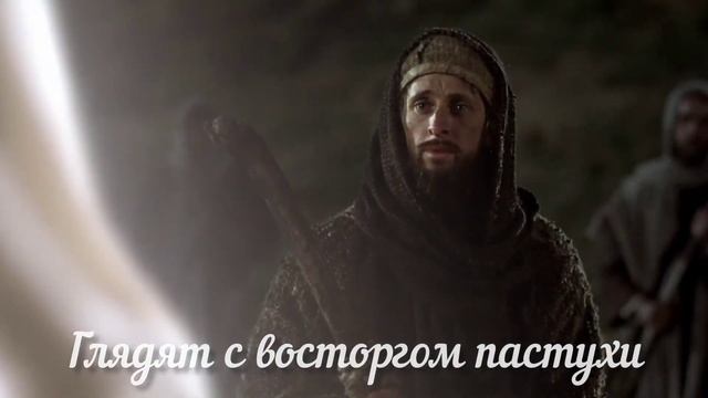 С Рождеством! - Христианская песня | Алексей Сорокопуд (Рождество) смотреть онлайн