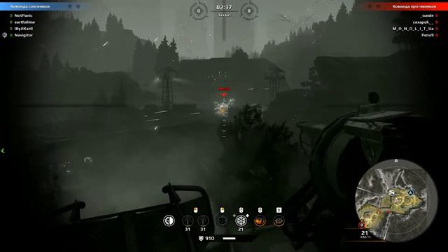 Scorpion в КВ, против Левиафанов. смотреть онлайн