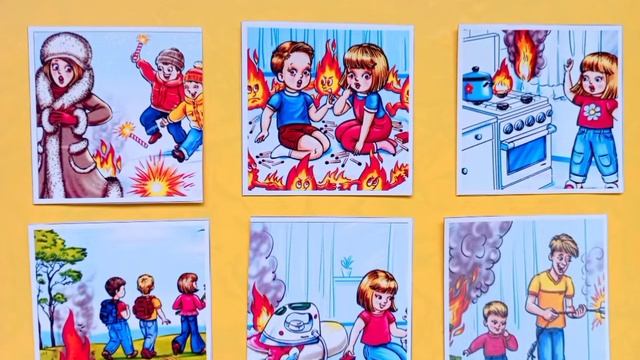 Фестиваль "Безопасное детство" Номинация "Дидактическая игра" смотреть онлайн