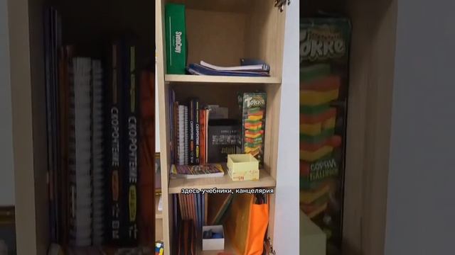 ЧТОБ НЕ БЫТЬ САПОЖНИКОМ БЕЗ САПОГ😄 Организовала школьную зону для сына👍 смотреть онлайн