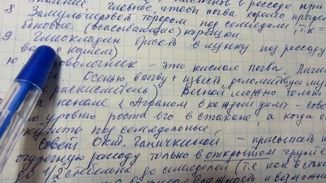 СОВЕТЫ САДОВОДОВ - ТЕПЛИЧНИКОВ (2 часть) смотреть онлайн