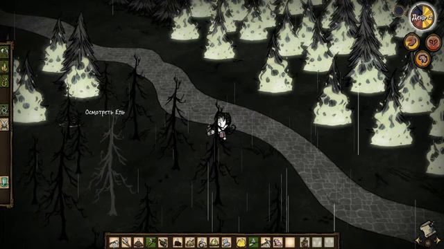 Девушка в Don't Starve - значит быть пожару! смотреть онлайн