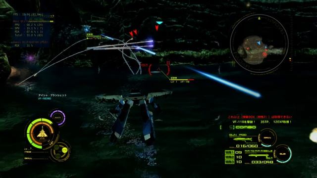 [ RPCS3 ] Macross 30 ( in-game ) смотреть онлайн