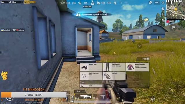 ИДЕМ К ТОПЧИКАМ. #PUBGMOBILE смотреть онлайн