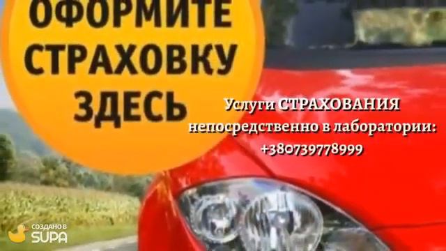 ТЕХОСМОТР в Одессе. Пункт техосмотра *ЛЕСКИ*. ОТК. смотреть онлайн