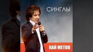 Меня накрыло волной