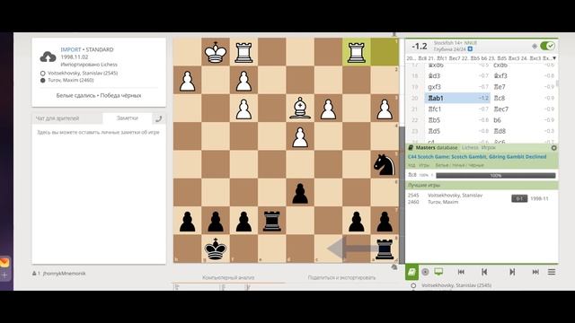 Играем чёрными против Шотландского гамбита (видеоролик №14)