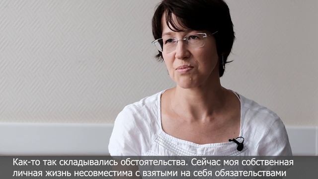 Екатерина Чистякова о своей работе в фонде смотреть онлайн