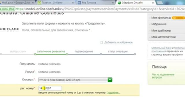 Творческие Моменты