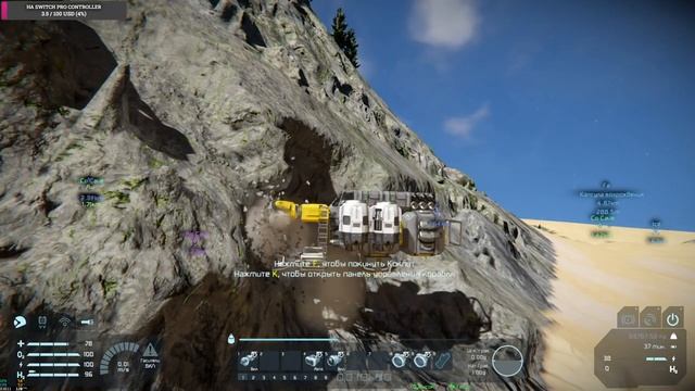 Космическая инженерия: продолжаем выживание с нуля, реализм, апгрейд Air Drill - Space Engineers смотреть онлайн