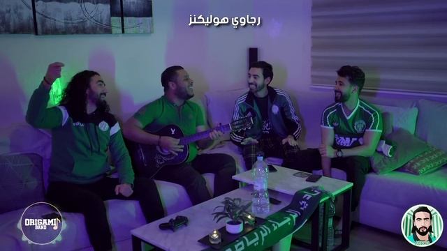 أغاني رجاوية خالدة ياسلام على الإيقاع و الابداع - Version Guitar V2 - @ORIGAMIBAND смотреть онлайн
