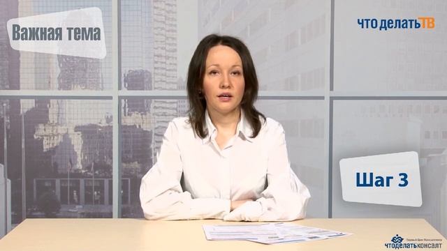 Важная тема. Процедура сокращения сотрудников смотреть онлайн