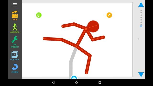 Рисуем Мультфильмы / Animating Touch 2 ОБНОВЛЕНИЕ (Спрайты из сообщества, новые скорости и т.д.) смотреть онлайн