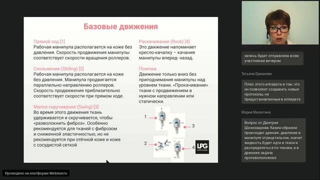 Исторические Документалистика