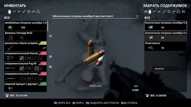 Всем привет ! #просто игра, в которую все уже играли #Generation Zero смотреть онлайн