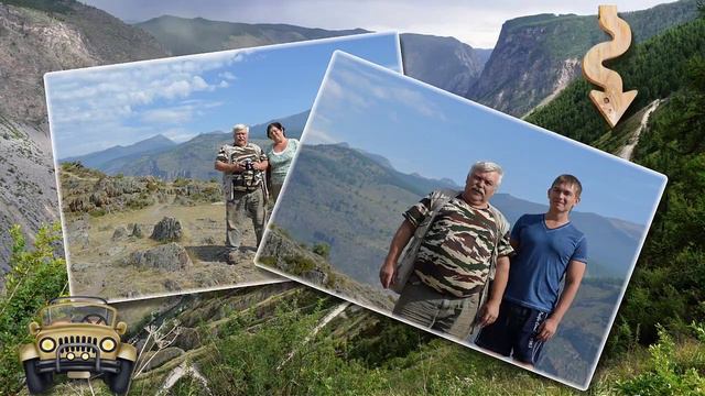 Едем в Горный Алтай смотреть онлайн