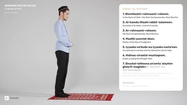 How To Perform Prayer | Fajr Namaz