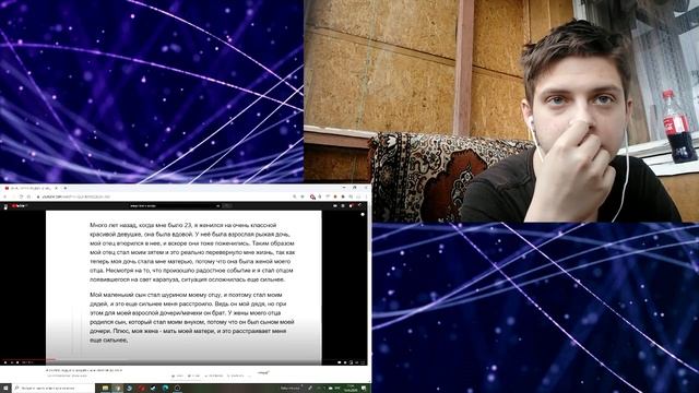 ИСТОРИИ ЛЮДЕЙ, СПАВШИХ С БРАТОМ ИЛИ СЕСТРОЙ -АПВОУТ - РЕАКЦИЯ НА ОТРЫВОК смотреть онлайн