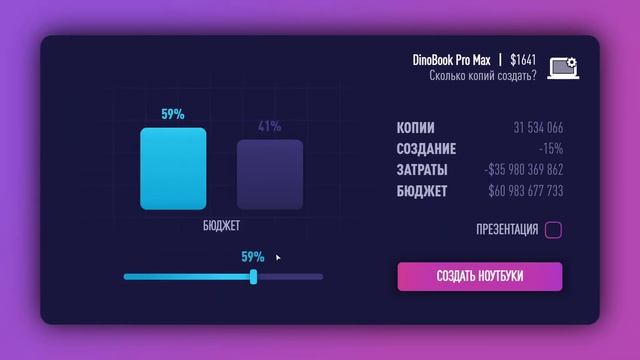 Старичок спас мои деньги! - Laptop Tycoon #10 смотреть онлайн