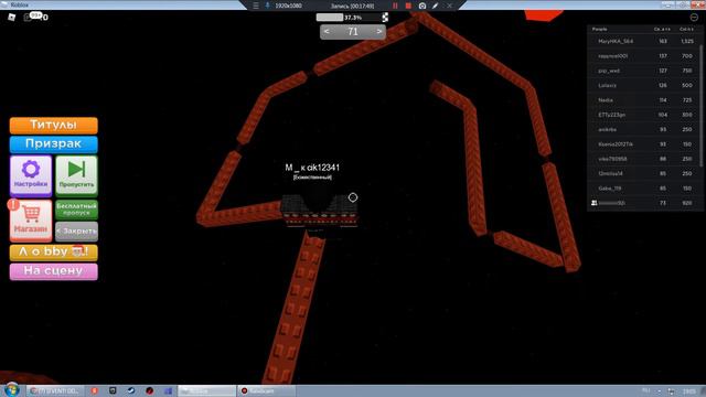 РОБЛОКС ОББИ БЕЗ ПРЫЖКОВ(В КОНЦЕ ПОКАЗЫВАЮ ПЕТОВ В Pet Simulator X!) смотреть онлайн