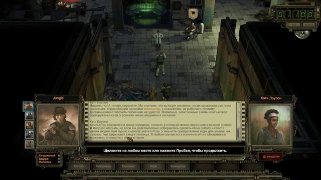 Выходные с "Wasteland 2 Director's Cut" (#02) смотреть онлайн
